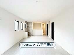 新築戸建　八王子市富士見町4期　全2棟　2号棟