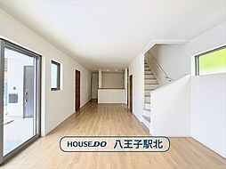 新築戸建 八王子市富士見町4期 全2棟 1号棟