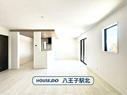 新築戸建 八王子市富士見町4期 全2棟 1号棟