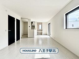 新築戸建　八王子市めじろ台7期　全1棟　1号棟