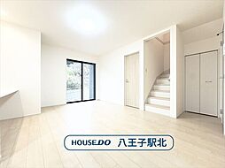 新築戸建　八王子市下恩方町第18　全2棟　2号棟