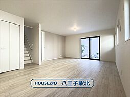 新築戸建 八王子市椚田町4期 全2棟 1号棟