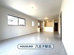 新築戸建 八王子市長沼町6期 全2棟 1号棟