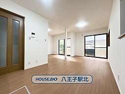 中古戸建 八王子市中野上町4丁目