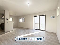 新築戸建　八王子市富士見町5期　全2棟　2号棟