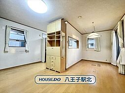 中古戸建 八王子市横川町