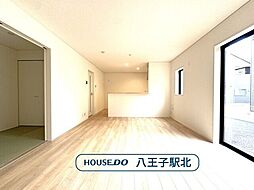 新築戸建　八王子市川口町第90　全4棟　1号棟