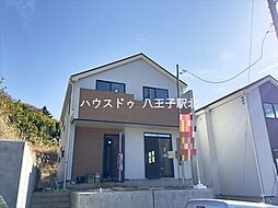 新築戸建　八王子市上柚木2期　全2棟　NO.1