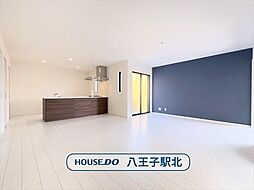 新築戸建　八王子市上柚木1期　全5棟　NO.3