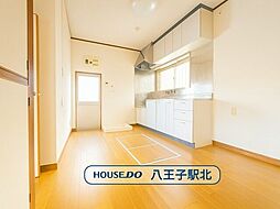 中古戸建　八王子市緑町