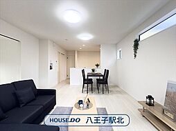 新築戸建　八王子市館町24-1期　全1棟　1号棟