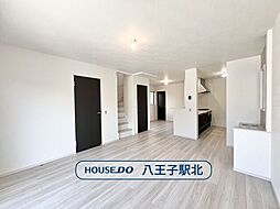 新築戸建 八王子市鹿島2期 全2棟 2号棟