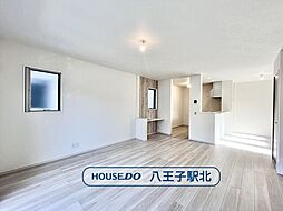 新築戸建 八王子市鹿島2期 全2棟 1号棟