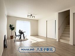 新築戸建　八王子市大和田町5丁目　全3棟　C号棟