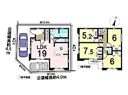 新築戸建　八王子市高尾町1期　全1棟　1号棟