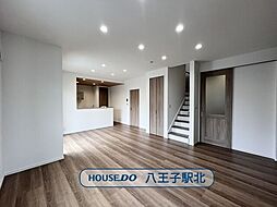 新築戸建 八王子市山田町 全2棟 NO.2
