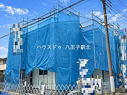 新築戸建　八王子市山田町　全2棟　NO.2