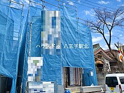 新築戸建　八王子市山田町　全2棟　NO.1