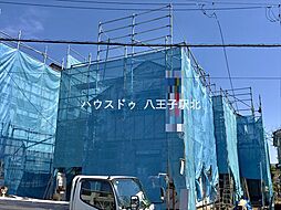 新築戸建 八王子市北野町6期 全5棟 4号棟