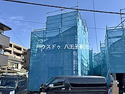 新築戸建 八王子市北野町6期 全5棟 2号棟