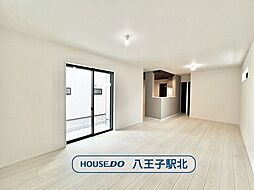 新築戸建 八王子市北野町6期 全5棟 1号棟