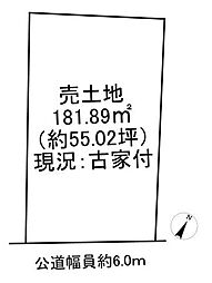 売土地　八王子市西寺方町