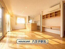 中古戸建　八王子市堀之内