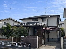 中古戸建　八王子市北野台3丁目