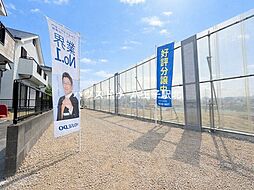 売土地 八王子市片倉町