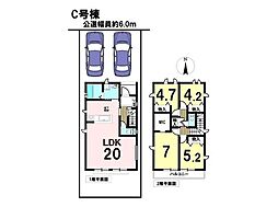新築戸建　八王子市台町7期　全8棟　C号棟