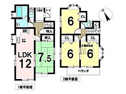 中古戸建　八王子市横川町