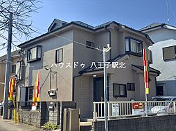 中古戸建 八王子市横川町