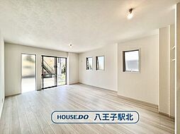 新築戸建　八王子市東中野1期　全2棟　2号棟