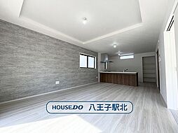 新築戸建　八王子市兵衛1期　全4棟　2号棟