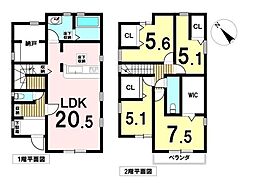 中古戸建　八王子市清川町