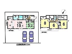 新築戸建　八王子市北野台1丁目　全1棟　1号棟
