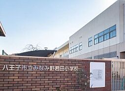 中古戸建　八王子市みなみ野4丁目