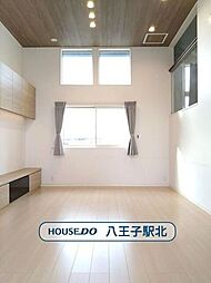 中古戸建　八王子市絹ケ丘2丁目