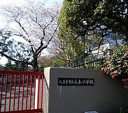 中古戸建　八王子市西寺方町