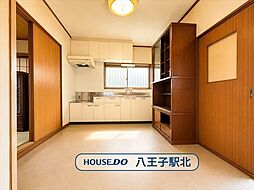 中古戸建　八王子市散田町4丁目