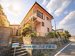 中古戸建 八王子市元八王子町3丁目