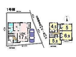 新築戸建　八王子市上野町1期　全3棟　1号棟