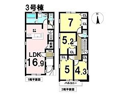 新築戸建　八王子市上野町1期　全3棟　3号棟