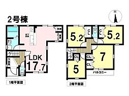 新築戸建　八王子市上野町1期　全3棟　2号棟