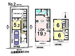 新築戸建　八王子市万町　全2棟　NO.2