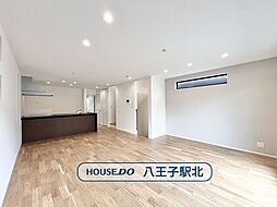 新築戸建　八王子市万町　全2棟　NO.2