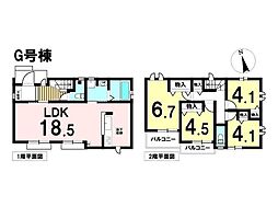 新築戸建　八王子市弐分方町11期　全7棟　G号棟
