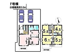 新築戸建　八王子市弐分方町11期　全7棟　F号棟