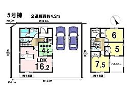 新築戸建 八王子市宮下町第5 全12棟 5号棟