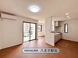 中古戸建　八王子市上壱分方町